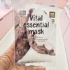 Too Cool for School Vital Essential Moisture Mask 25ml / 바이탈 에센셜 모이스처 마스크 25ml