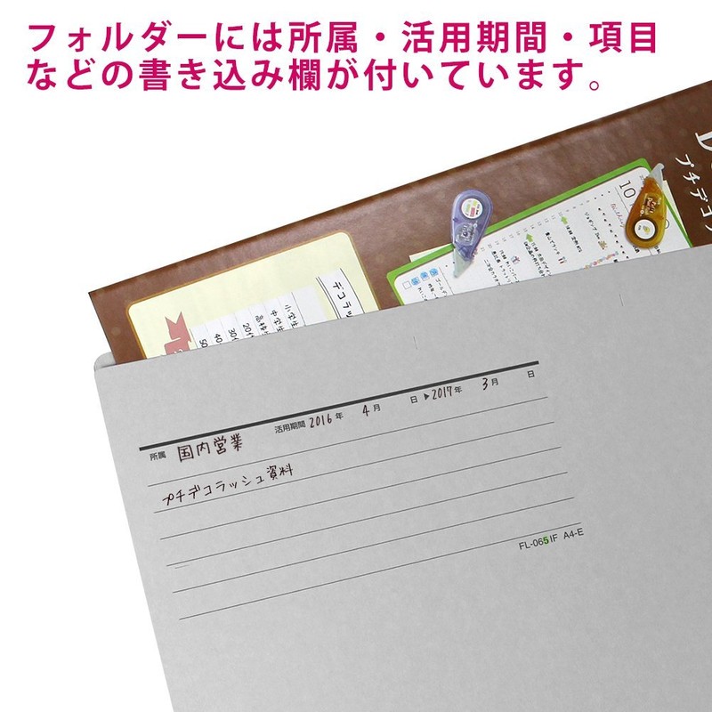 プラス カットフォルダー A4横マチなし 2山5組10枚 FL-062IF 87-339 グレー