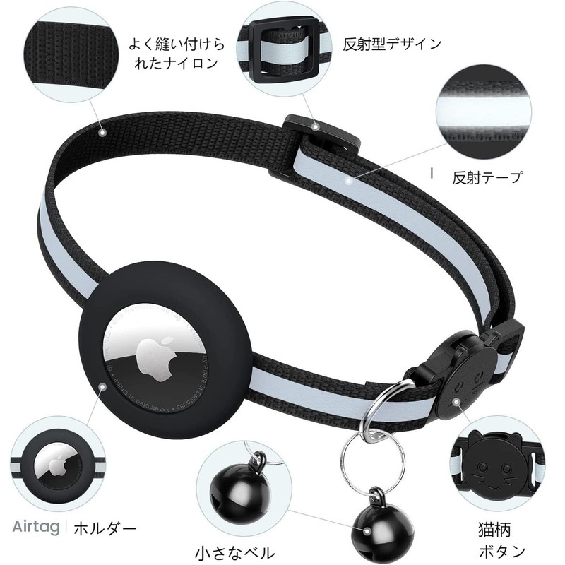 Pet Tracking Device, Air Tag, Collar, Cat Collar, Safety Collar,