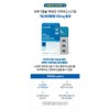 헬씨허그 Healthy Hug Eye Health Premium Lutein Health Functional Food