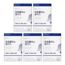 BL Healthcare Chong Kun Dang Health Propolis Plus 60 capsules, 5 boxes Chong Kun Dang Health Propolis Plus 60 capsules, 5 boxes / 종근당건강 프로폴리스 플러스 60캡슐 5박스 종근당건강프로폴리스 플러스 60캡슐 5박스