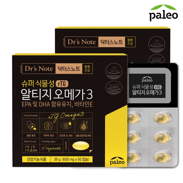 Paleo [Onsale] Paleo Doctor&#39;s Note Super Vegetable Altige Omega 3 (600mg x 60 capsules) 2 boxes, Paleo Doctor&#39;s Note Super Vegetable Altige Omega 3 (600mg x 60 capsules) 2 boxes