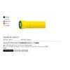 Yonex AC1533 212 Dry Tacky Grip (Pack of 3), Bright