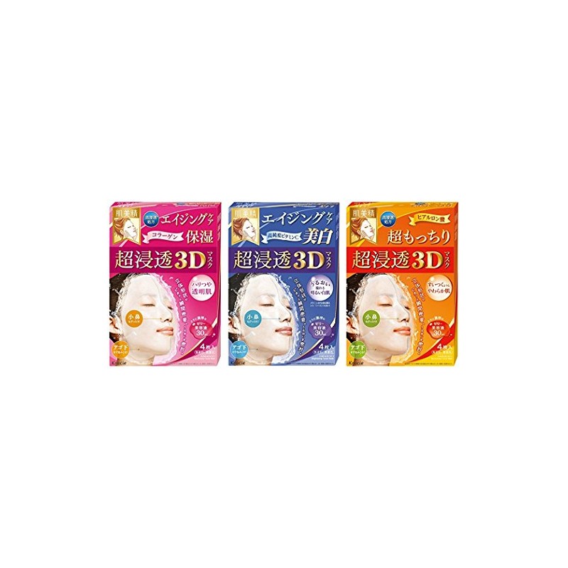 Skin Whitening Super Penetrating 3D Masks, Set of 4 (Aging