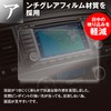 MAXWIN K-FILM05-9 9 9 Pioneer CYBER NAVI AV Main Unit