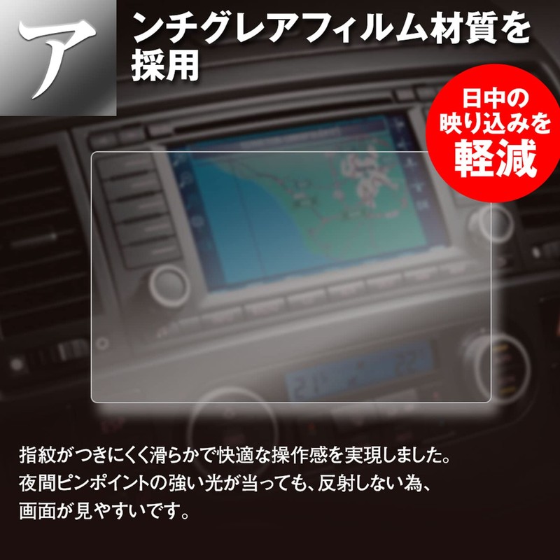 MAXWIN K-FILM05-9 9 9 Pioneer CYBER NAVI AV Main Unit