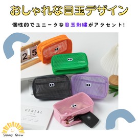 Sunny Glow Horizontal Pouch, Mesh Embroidery, Eyeball Design, Trinket Case, Lightweight, Cosmetics, Cosmetics Storage, Women's, Men's, Travel, Convenient to Carry (Purple)