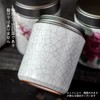 Tea Can, Tea Tin, Tea Container for Tea, Handmade Matcha