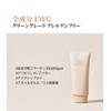 FACE FACTORY Collagen Leeds Cream