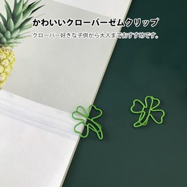 5WYOUKE Zem Clips, Paper Clips, Clover Clips, Cute, Bookmarks, Metal, For Document Organizer, Invitations, Sticky Notes, Letters, Notepads, Stationery, Office Supplies, Memo Clips, Set of 20, Green