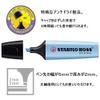 STABILO B70-24 Stabiro Highlighter, Boss Original, Yellow, 2 Pens