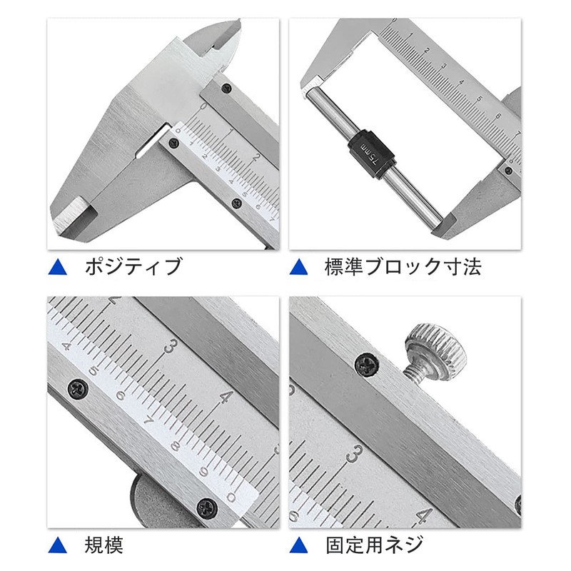 Knows, 5.9 inches (150 mm) / 7.9 inches (200 mm)