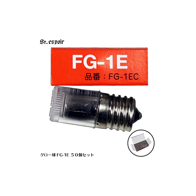 Value Glow Ball Set of 50 Presentable, Transparent Cover Type