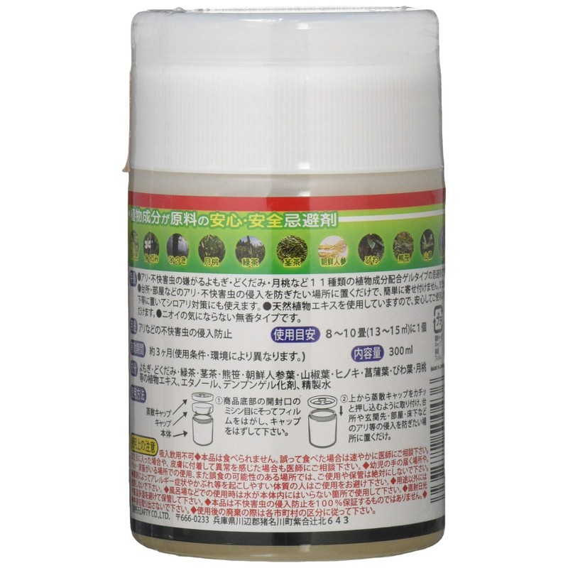 Afty Alinigaire Standing Mold, 10.1 fl oz (300 ml)