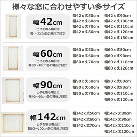 Curtain Heaven Cafe Curtain, Hem Trim, UV Cut Rate 93.5%, Difficult to See Even at Night, Fluffy Lightweight Lace, 4112 Pixie White, Width 56 x Length 43.3 inches (142 x 110 cm), 1 Piece