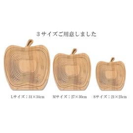 COM-SHOT MI-APPLKAGO-M Folding Super Compact Bamboo Apple Basket 3D 3D ⇔ 2D Flat Size M Size