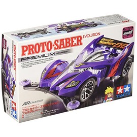 Tamiya Boys TAMIYA AMERICA INC 19448 1/32 Proto-Saber Evo. Premium AR Chassis,Brown/A