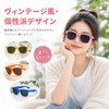 [MXXORRA] パーティーメガネ パーティーサングラス 6点セット メガネ カラーレンズ おもしろサングラス おしゃれ 撮影道具 演出