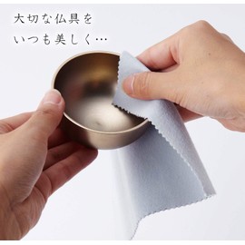 Ue Luko Cloth 513707 Gray Polishing Cloth for Brass/Copper Approx. 7.7 x 4.9 inches (19.5 x 12.5 cm), Pack of 2