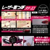 YAMASHIN SEIKYO DS-SP1 Laser Marking Line (Sumitsubo) for Vertical &