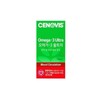 Cenovis Omega 3 Ultra 50 Capsules 1ea / 세노비스 오메가3 울트라 50캡슐 1개