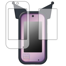 PDA工房 クロミ スマホ ワイド 対応 PerfectShield Plus 保護 フィルム [画面用/ふち用] 反射低減 防指紋 日本製