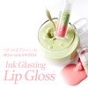 peripera Peripera Ink Glasting Lip Gloss INK GLASTING LIP GLOSS