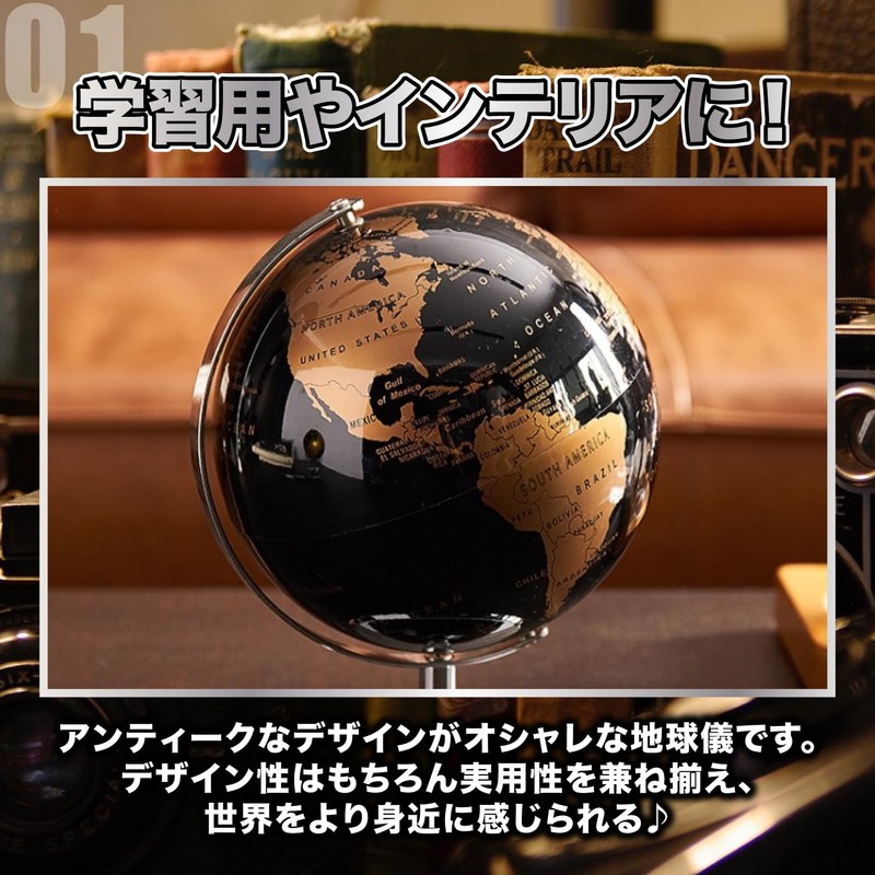 SATOMO Globe Antique Stylish Interior English Language Rotating World Map