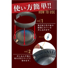 Yakimaru Oil Splash Proof Cover for Iwatani Bake 1.2 Perfect Fit with Tongs for Multi-Smokeless Grill (Yakimaru 1 2 Multi Smokeless Grill)