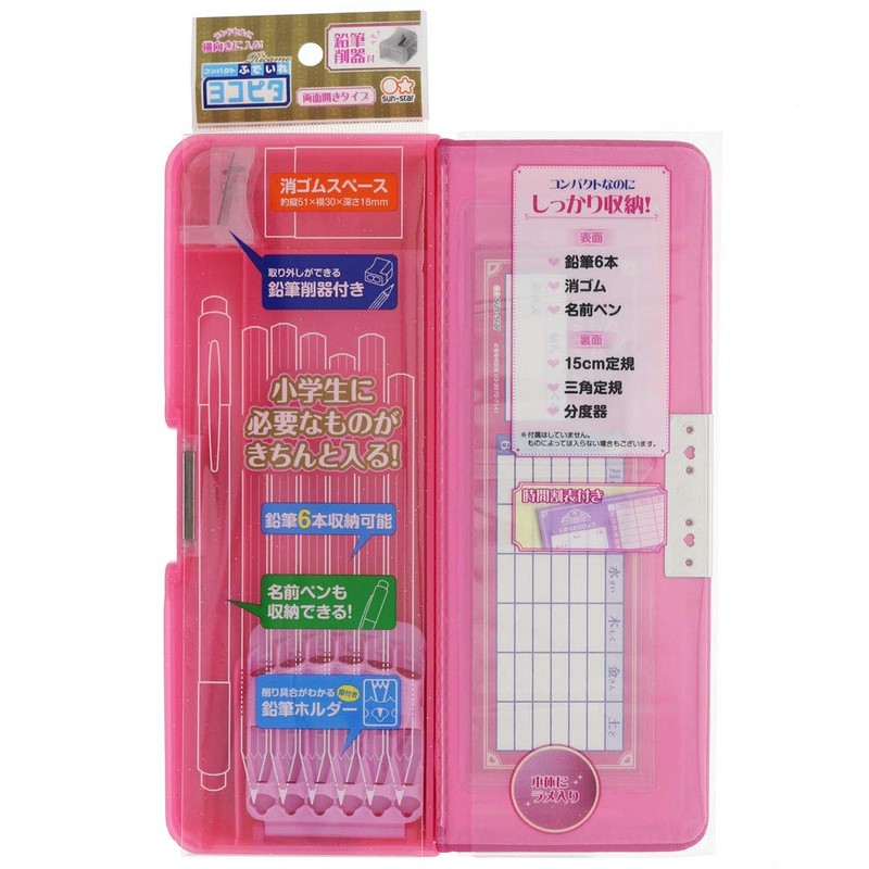 Sunstar Stationery Pencil Case, Compact Fluffy, Yokopita Liquormo, Pink S1312766