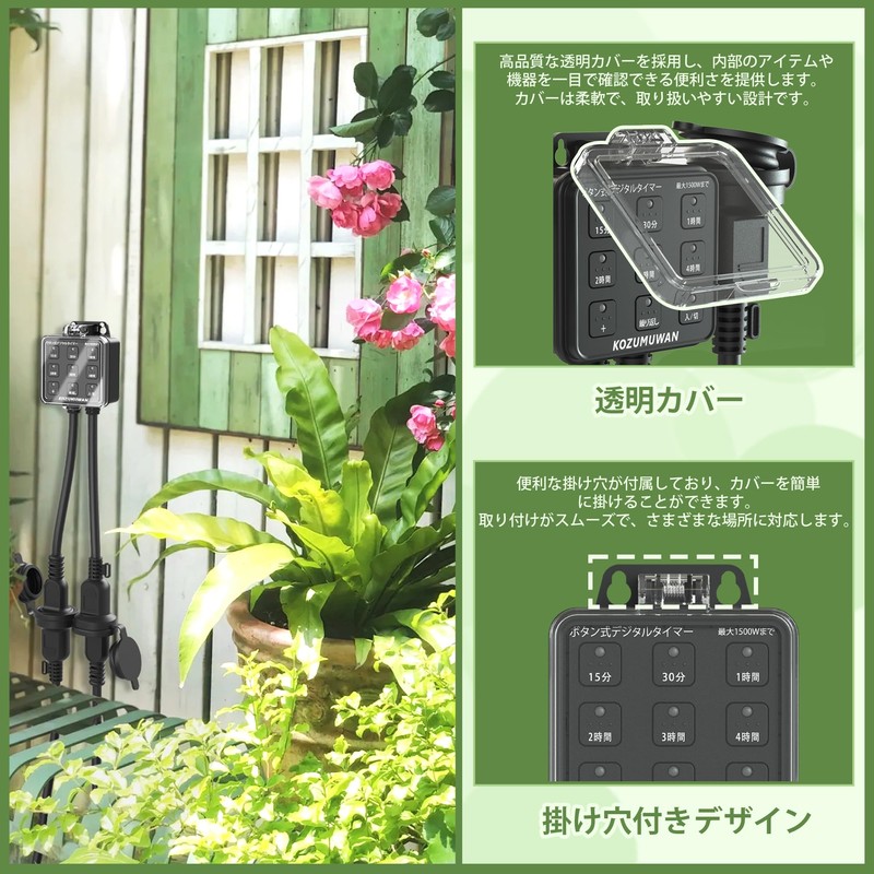 Outdoor Weatherproof Timer Outlet, ANPEI-ELEC, Program Timer with Button Cap,