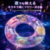 [CHIPP'S] 浮き輪 花柄 フラワー 透明 ラメ かわいい 5サイズ #60#70#80#90#100 持ち手付き（90/100）