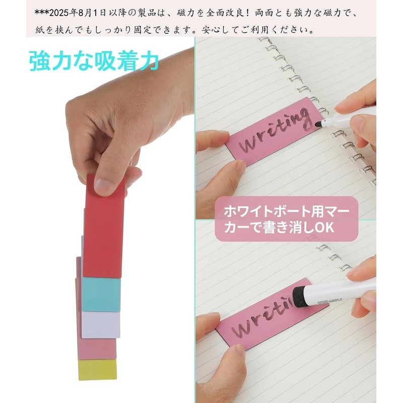 Double-Sided Color Magnetic Labels, 8x3cm, 40-Piece Set, Magnetic on Both