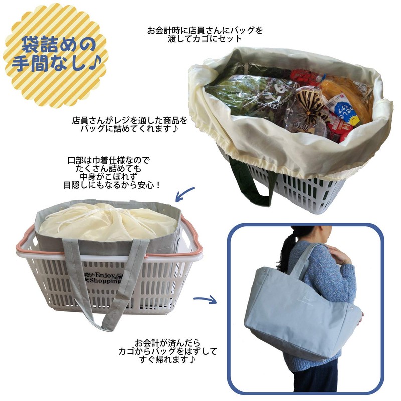 Noah État de pleine satisfaction Noah Eco Bag, Cold Insulation,