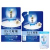 Hadalabo Gokujun Whitening Perfect Gel 3.5 oz (100 g) &