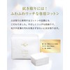 エステ肌クレンジングウォーター200ml 専用コットン80枚付き W洗顔不要 毛穴ケア エイジングくすみ 保湿 まつエクOK オイルフリー 角質ケア