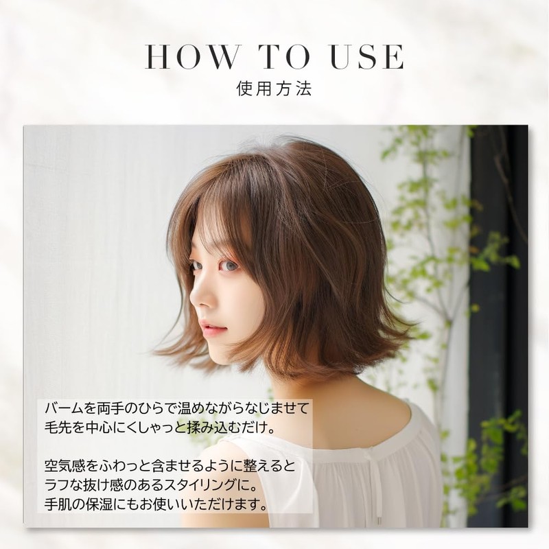 ヘアバーム ヘア＆スキンバーム マルチバター オーガニック ヘアワックス ヘアオイル トリートメント ヘアケア アレンジ スタイリング