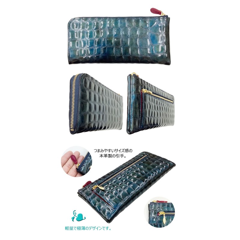 HARUBE #86-359 Kyoto Naniwaya Thin L-Shaped Fastener Cowhide Crocodile Embossed
