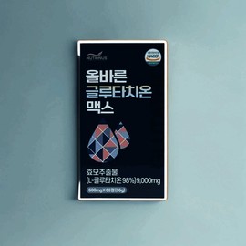 Glutathione Glutathione purity 98% 60 tablets High content 60 tablets / 글루타치온 글로타치온 순도 98% 60정 고함량 60정