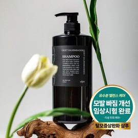 Salim Baekseo [74.25% Improvement in Scalp Sebum] Objet Oily Scalp Hair Loss Shampoo 1L Large Capacity Mildly Acidic Menthol / [두피 피지 74.25% 개선] 오브제 지성 두피 탈모샴푸 1L 대용량 약산성 멘톨