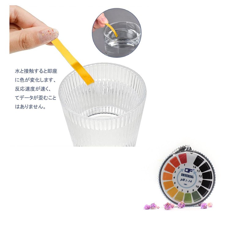 Mirhua pH Testing Paper, Litmus Paper, 2-Pack, pH0-14 Sampler, 5
