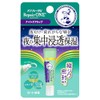 Mentholatum Repair One Night Care Lip Tube Type 0.3 oz
