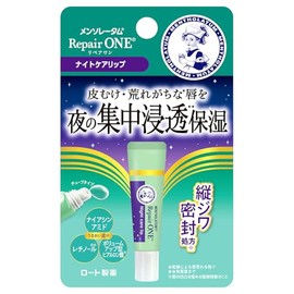 Mentholatum Repair One Night Care Lip Tube Type 0.3 oz (8 g) [Contains 3 Serum Ingredients (Moisturizing Ingredients)]