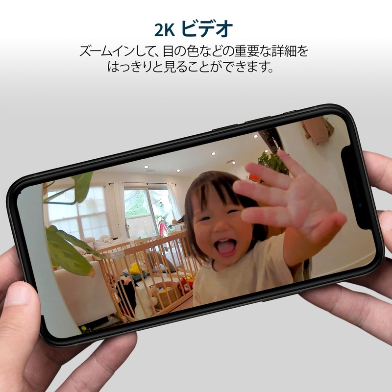 Arlo Essential Indoor 2K Security Camera (2nd Generation) - Home