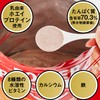 パワープロダクション マックスロード ホエイプロテイン チョコレート味 850g たんぱく質 含有率70.3%(無水物換算値)