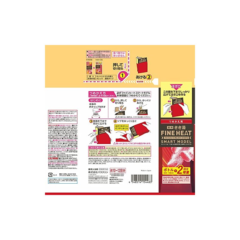 Carbonated Bath Salt, Fine Heat, Smart Model, Refill, Hot Citrus