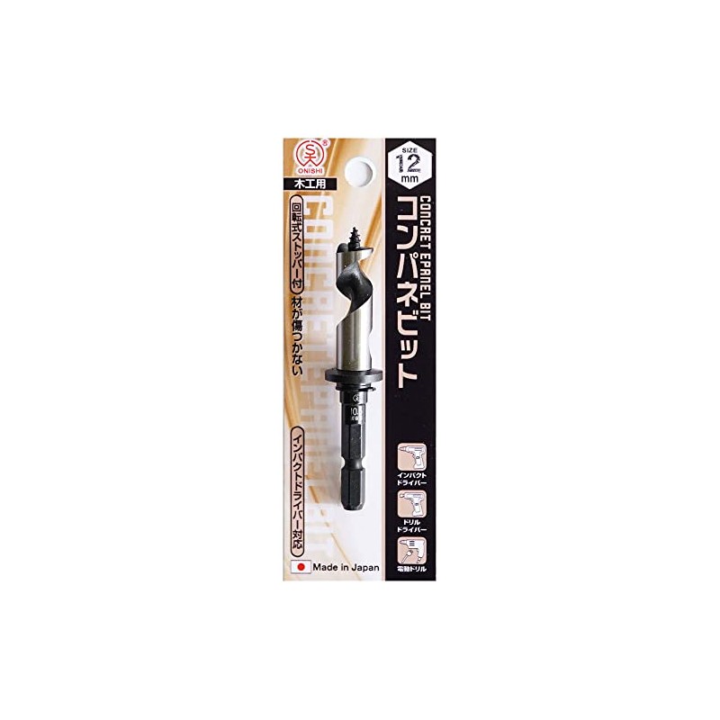 Onishi Industrial Companion Bit with Stopper (No. 18) 0.5 inches