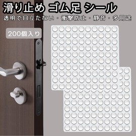 DEVENTORZ Anti-Slip Rubber Feet Seals, 200 Pieces, Door End Rubber, Diameter 0.2 x Thickness 0.08 inches (5 mm) x Thickness 0.08 inches (2 mm), Round Furniture Cushion, Soft Doorway Cushion, Door