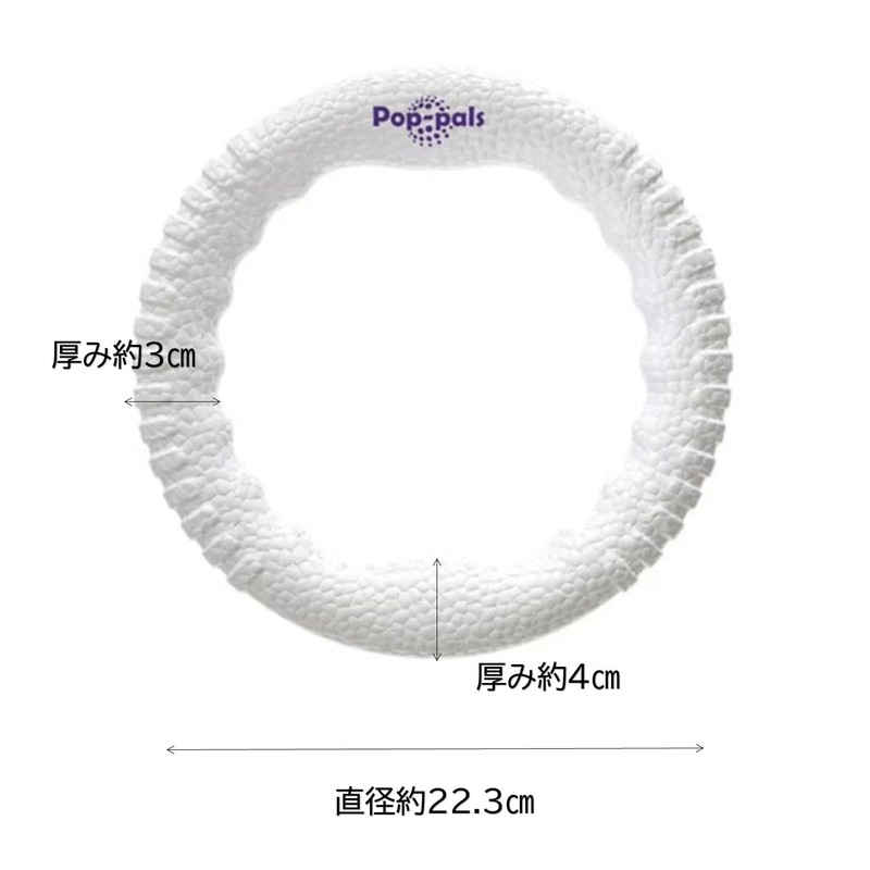 GiGwi Pop Pal Ring Dog Toy
