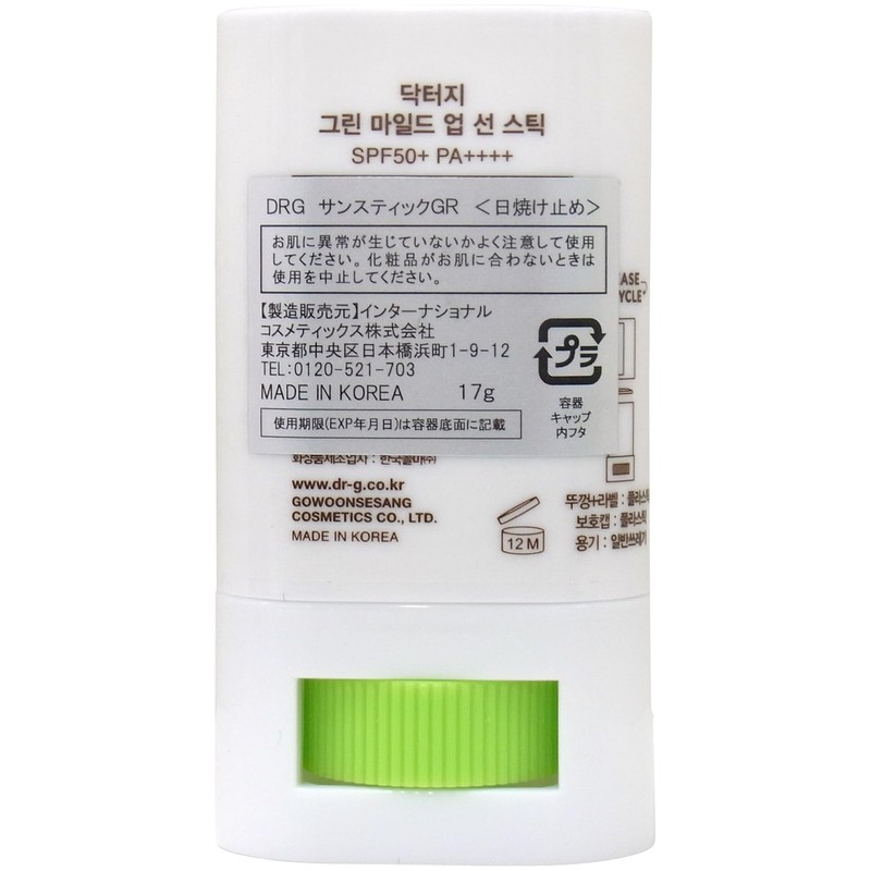 Dr. G. Green Mild Sunstick 0.6 oz (17 g)